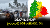 ఏపీలో తుఫాన్⁭తో హైదరాబాద్ సిటీకి ఒరిగేది ఏమీ లేదు