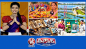 V6 తీన్మార్: అటుకుల బతుకమ్మ | పాలమూరు మినీ ట్యాంక్ బండ్ | ఏడున్నర లక్ష పెన్ను | మిల్క్ ఏటీఎం 