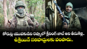 కోరుట్ల యువకుడిని రష్యాలో క్లీనింగ్ జాబ్ అని తీసుకెళ్లి..  ఉక్రెయిన్ సరిహద్దులకు పంపారు..