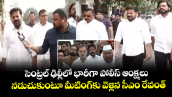 సెంట్రల్ ఢిల్లీలో భారీగా పోలీస్ ఆంక్షలు.. నడుచుకుంటూ మీటింగ్⁭కు వెళ్లిన సీఎం రేవంత్