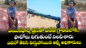 ఎయిర్⁭ఫోర్స్ డ్రెస్⁪తో పరేడ్ గ్రౌండ్⁬లోకి.. ఫొటోలు దిగుతుంటే నిలదీశారు.. ఎవరో తెలిసి విస్తుపోయిన ఆర్మీ అధికారులు