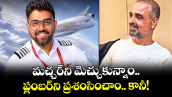 వెలుగు స్పెషల్: మచ్చర్‌‌ని మెచ్చుకున్నాం.. ప్లంబర్‌‌ని ప్రశంసించాం.. కానీ!
