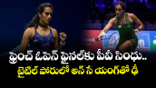 ఫ్రెంచ్ ఓపెన్ ఫైనల్‌కు పీవీ సింధు.. టైటిల్ పోరులో అన్ సే యంగ్‌తో ఢీ