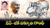 వెలుగు స్పెషల్ : జెన్-జీకి  దిక్సూచి గాంధీ 