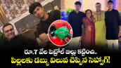 రూ.7 వేల పెట్రోల్ బిల్లు కట్టించి.. పిల్లలకు డబ్బు విలువ చెప్పిన సెహ్వాగ్!