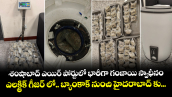 శంషాబాద్ ఎయిర్ పోర్టులో భారీగా గంజాయి స్వాధీనం... ఎలక్ట్రిక్ గీజర్ లో.. బ్యాంకాక్ నుంచి హైదరాబాద్ కు...
