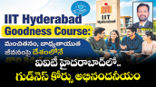 వెలుగు స్పెషల్ : ఐఐటీ హైదరాబాద్‌‌‌‌‌‌‌‌లో గుడ్‌‌‌‌‌‌‌‌నెస్‌‌‌‌‌‌‌‌ కోర్సు అభినందనీయం
