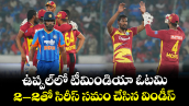 ఉప్పల్‌లో టీమిండియా ఓటమి.. 2–2తో సిరీస్ సమం చేసిన విండీస్