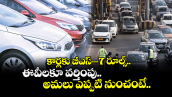 కార్లకు బీఎస్–7 రూల్స్.. ఈవీలకూ వర్తింపు.. అమలు ఎప్పటి నుంచంటే..