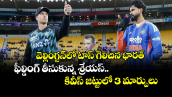 వెల్లింగ్టన్‌లో టాస్ గెలిచిన భారత్.. ఫీల్డింగ్ తీసుకున్న శ్రేయస్: కివీస్ జట్టులో 3 మార్పులు