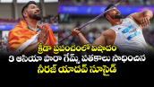 క్రీడా ప్రపంచంలో విషాదం.. 3 ఆసియా పారా గేమ్స్ పతకాలు సాధించిన నీరజ్ యాదవ్ సూసైడ్