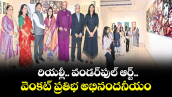  రియల్లీ.. వండర్ఫుల్ ఆర్ట్..వెంకట్ ప్రతిభ అభినందనీయం: మంత్రి వివేక్ వెంకటస్వామి