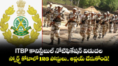 ITBP కానిస్టేబుల్ నోటిఫికేషన్ విడుదల: స్పోర్ట్స్ కోటాలో 126 పోస్టులు.. అప్లయ్ చేసుకోండి!