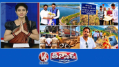 సీఎం రేవంత్-తుమ్మిడిహట్టి | ఎర్రవల్లి భూములు - ప్రభుత్వ హెచ్చరిక బోర్డులు | 14 మంది రైస్ మిల్లర్లు అరెస్ట్ | V6 తీన్మార్