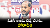 ఓబీసీ కాలమ్ చేర్చే వరకు పోరాటం :  బీసీ నేత జాజుల శ్రీనివాస్ గౌడ్