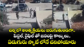 చర్చిలో అంత్యక్రియలు జరుగుతుండగా.. పిస్టల్, రైఫిల్ తో జనంపై కాల్పులు.. ఏడుగురు స్పాట్ లోనే చనిపోయారు