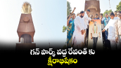 గన్ పార్క్ వద్ద రేవంత్ కు క్షీరాభిషేకం