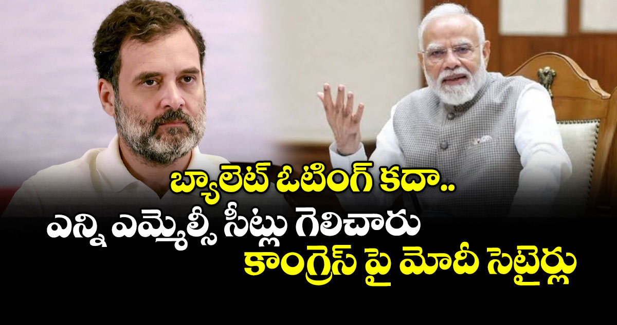 Photo from V6 Velugu's story