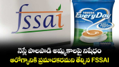 నెస్లే పాలపొడి అమ్మకాలపై నిషేధం.. ఆరోగ్యానికి ప్రమాదకరమని తేల్చిన FSSAI