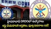హైదరాబాద్ DRDOలో ఉద్యోగాలు:అప్లై చేయడానికి అర్హతలు, పూర్తి వివరాలు ఇవే!