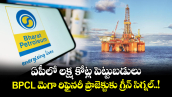 ఏపీలో లక్ష కోట్ల పెట్టుబడులు... BPCL మెగా రిఫైనరీ ప్రాజెక్టుకు గ్రీన్ సిగ్నల్..!