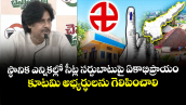  స్థానిక ఎన్నికల్లో సీట్ల సర్దుబాటుపై ఏకాభిప్రాయం.. కూటమి అభ్యర్థులను గెలిపించాలి: పవన్ కళ్యాణ్
