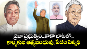 వెలుగు స్పెషల్ : ప్రజా ప్రభుత్వం..కాకా బాటలో.. కార్మికుల ఆత్మబంధువు, పేదల పెన్నిధి