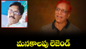 వెలుగు స్పెషల్ : మనకాలపు లెజెండ్