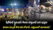 షేక్‌పేట్ ఫ్లైఓవర్‌ కింద వెళ్తుంటే జర భద్రం.. పాపం స్కూటీ కొని 15 రోజులే.. ఏమైందో చూడండి !