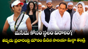మసీదు కోసం స్థలం విరాళం?.. తప్పుడు ప్రచారంపై మౌనం వీడిన సానియా మీర్జా తండ్రి