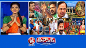 కాళేశ్వరం ప్రాజెక్ట్-కరువు | కాంగ్రెస్,బీఆర్ఎస్ సమావేశాల వార్ | మంత్రుల ప్రయాణం-మెట్రో, ఆర్టీసీ | V6 తీన్మార్