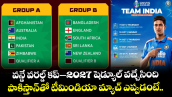 వన్డే వరల్డ్ కప్–2027 షెడ్యూల్ వచ్చేసింది.. పాకిస్తాన్⁫తో టీమిండియా మ్యాచ్ ఎప్పుడంటే..