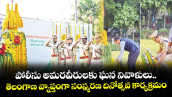 పోలీసు అమరవీరులకు ఘన నివాళులు..తెలంగాణ వ్యాప్తంగా సంస్మరణ దినోత్సవ కార్యక్రమం