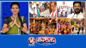  Pocharam Indiramma Towers - Malla Reddy | CM Revanth Samakhya 2026 | Liquor Prices Hiked|V6 Teenmaar 