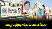 వెలుగు స్పెషల్ : విద్యకు ప్రాధాన్యం పెంచిన సీఎం 