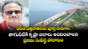 వెలుగు స్పెషల్ : డిండి ఎత్తిపోతలను పూర్తి చేయాలి..తాగునీటికి కృష్ణా జలాలు అందించాలని ప్రజలు సుదీర్ఘ పోరాటం
