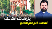 వెలుగు స్పెషల్ పేజీ : యువత అసంతృప్తి..  ప్రజాస్వామ్యానికి సవాలు!