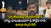 ట్యాంక్‌బండ్‌పై కేక్ కటింగ్ ప్లాన్.. రోడ్డు దాటుతుండగా ఢీ కొట్టిన లారీ.. చిన్నారి స్పాట్ డెడ్