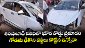 శంషాబాద్ పరిధిలో ఘోర రోడ్డు ప్రమాదం. .  గోడను ఢీకొని పల్టీలు కొట్టిన ఇన్నోవా
