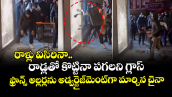 రాళ్లు విసిరినా.. రాడ్లతో కొట్టినా పగలని గ్లాస్: ఫ్రాన్స్ అల్లర్లను అడ్వర్టైజ్‌మెంట్‌గా మార్చిన చైనా కంపెనీ!