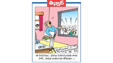 వెలుగు కార్టూన్ : ఈ నిరసనలు.. ధరలు పెరిగినందుకు కాదు సార్.. తమరి రాజీనామా కోరుతూ..!