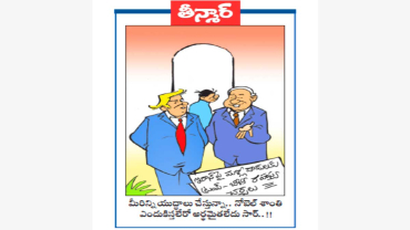 ఇరాన్ పై మళ్లీ దాడులకు ట్రంప్- బీబీ రహస్య చర్చలు