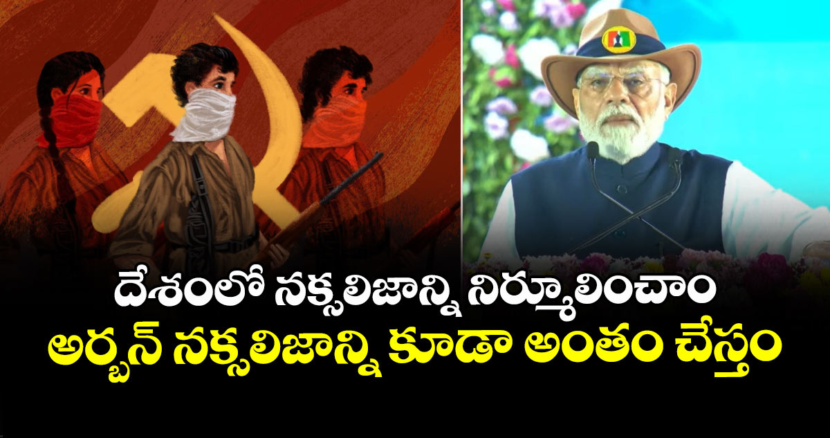 Photo from V6 Velugu's story